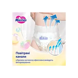 Підгузки Merries розмір XL (12-22 кг) трусики 46 шт (4901301442963) - мініатюра 4
