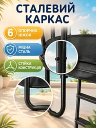 Батут спортивний 244 см із захисною сіткою, драбиною та пружинами до 200 кг чорний (49676150) - мініатюра 7