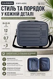 Б'юті-кейс Carbon 65903 поліпропілен 28х32х18 см 12 л Сірий - мініатюра 3