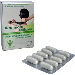Фолікаїн №30 (0.5 г)