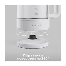 Електрочайник Aeno EK5 (AEK0005) - мініатюра 10