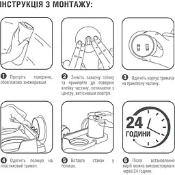 Тримач для фену MVM BP-5 зі стаканом, білий (BP-5 WHITE) - мініатюра 8