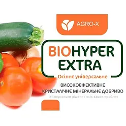 Мінеральне добриво Agro-x Biohyper extra Біохайпер Екстра Осіннє універсальне 100 г (47713) - мініатюра 2