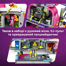 Конструктор LEGO Fortnite Rave Cave (77082) - мініатюра 13