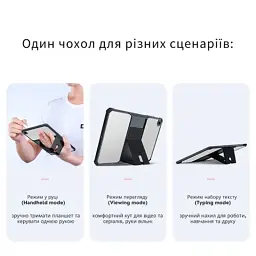 Чохол до планшета BeCover Stand Samsung Galaxy Tab A11 Plus SM-X236B 11.0" Black (714965) - мініатюра 4