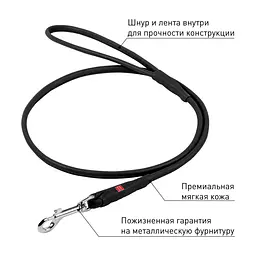 Повідець для собак WAUDOG Soft круглий XS d6 Д 183 см чорний (73491) - мініатюра 3