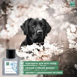 Парфум Menforsan Dandy dog 50 мл - мініатюра 2