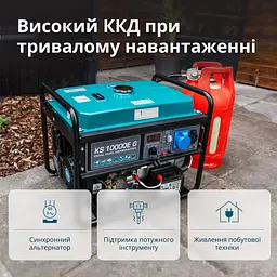 Генератор газово-бензиновий Konner&Sohnen KS 10000E G [163022] - мініатюра 14