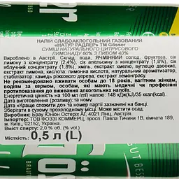 Напій на основі пива Gosser Natur Radler, 2%, 0.5 л, ж/б - мініатюра 3