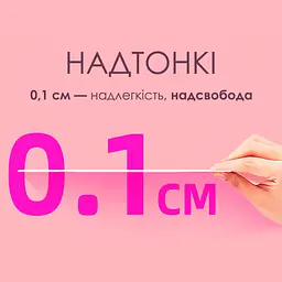 Прокладки гігієнічні Freemore ультратонкі щоденні 165 мм 40 шт. (3611550) - мініатюра 2