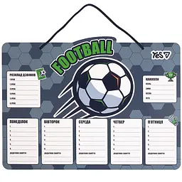 Шкільний розклад Yes Football картон ламінований 30х40 см (470565)