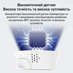 Бездротовий автономний датчик температури та вологості з WiFi Trinix TRX-TH01(WiFi) (27-00056) - мініатюра 7