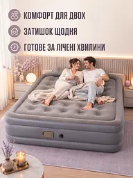 Надувний двоспальний матрац-ліжко 200×150×40 см із вбудованим електричним насосом і 2 подушками сірий (49676097) - мініатюра 8