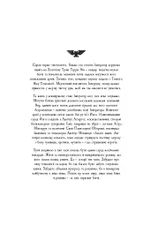Warhammer 40.000. Єретикус - мініатюра 3