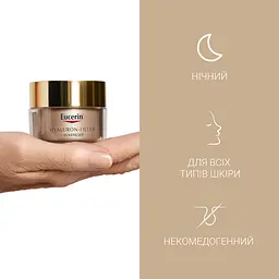 Нічний крем Eucerin Hyaluron-Filler + Elasticity для біоревіталізації та підвищення пружності шкіри 50 мл - мініатюра 2