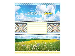 Зошит в клітинку МРІЇ ЗБУВАЮТЬСЯ 18 арк. 20 шт./уп. 3856к Україна - мініатюра 3