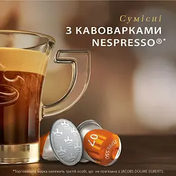 Кава в капсулах Jacobs Espresso Classico Nespresso (8711000371176) [176794] - мініатюра 7