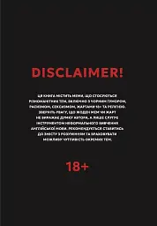 Англійська за мемами. Книга для поповнення словникового запасу - Артем Редванський - мініатюра 5