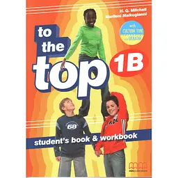 To the Top 1B SB+WB with Culture Time for Ukraine