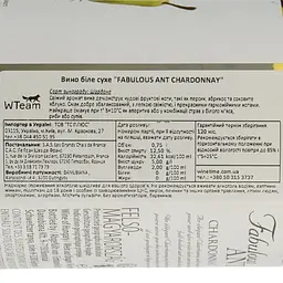Вино LGC Fabulous Ant Chardonnay біле сухе 0.75 л - мініатюра 4