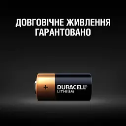 Батарейка Duracell CR2 (2шт) - мініатюра 3