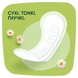 Щоденні прокладки Naturella Camomile Normal 74 шт. - мініатюра 3