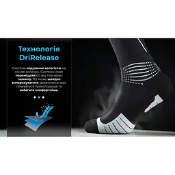 Шкарпетки водонепроникні Dexshell Compression Mudder, р-р L, сірі - мініатюра 23