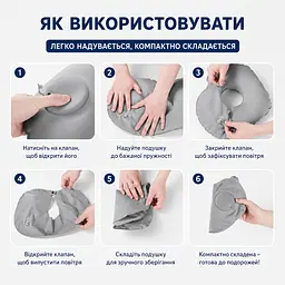 Надувна дорожня подушка для шиї (сірий)| Компактна подушка для подорожей у літак, авто та автобус - мініатюра 4