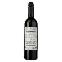 Вино Château Vartely Cabernet Sauvignon Red Semi-Sweet, червоне, напівсолодке, 0,75 л - мініатюра 2