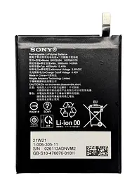 Акумулятор для Sony Xperia 1 II 2 / Xperia 5 II 2 XQ-AT52, XQ-AT51 SNYSU54
