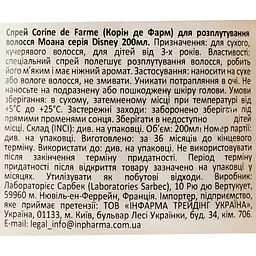 Спрей для розплутування волосся Corine de Farme Моана серія Disney 200 мл - мініатюра 4
