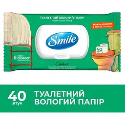 Вологий туалетний папір Smile Comfort 40 шт. - мініатюра 2