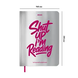 Щоденник читацький Orner "I'm reading" сріблястий - мініатюра 3