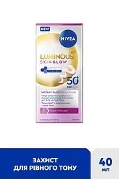 Флюїд денний для обличчя з ніацинамідом та тіамідолом Nivea Luminous 630 Skin Glow Fluid SPF 50+ 40 мл - мініатюра 3