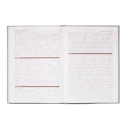 Щоденник шкільний ZiBi DINO SHAPE В5 48 аркушів (ZB.13803) - мініатюра 8