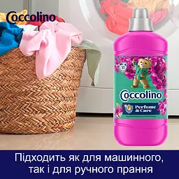 Кондиціонер для білизни Coccolino Perfume & Care Квітка дракона лимон півонія та пачулі 1.275 л (64894912) - мініатюра 4