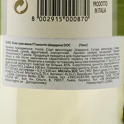 Вино Toso Piemonte Chardonnay DOC, біле, сухе, 12%, 0,75 л (AL2621) - мініатюра 3