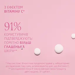 Крем для шкіри навколо очей Weleda Smoothing Eye Cream з дикою трояндою та білим чаєм 12 мл - мініатюра 4