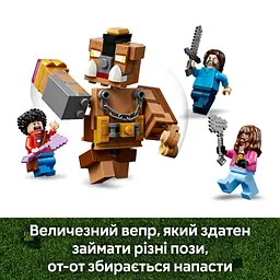 Конструктор LEGO Minecraft Бійцівський ринг у лісовому маєтку 491 деталь (21272) - мініатюра 9