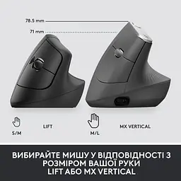 Мишка Logitech Lift Vertical Ergonomic Wireless/Bluetooth for Business Graphite (910-006494) - мініатюра 7