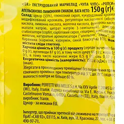 Мармелад жувальний Chupa Chups Sour Tubes Mini з фруктовим смаком 150 г (806809) - мініатюра 3