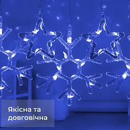 Гірлянда-штора Зірки та сніжинки розмір 3*0,9 м 10 фігур, синій GarlandoPro 1733066BL - мініатюра 2