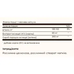 Натуральна добавка Solgar Echinacea 100 капсул - мініатюра 2