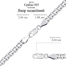 Срібний ланцюг Якір подвійний (16007.50) 50 - мініатюра 2