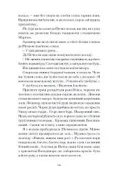 Хризантеми - Уляна Кравченко - мініатюра 10