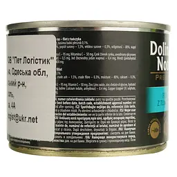 Вологий корм для котів Dolina Noteci Premium з філе тунця 185 г - мініатюра 5