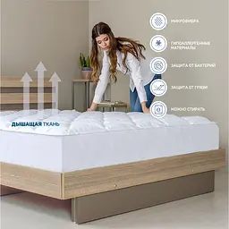 Наматрацник-чохол Ideia Lux Elite, 190x80 см (8-11983) - мініатюра 2