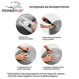 М'яч для фітнесу PowerPlay 4001 із насосом 75 см сріблястий (10677) - мініатюра 6