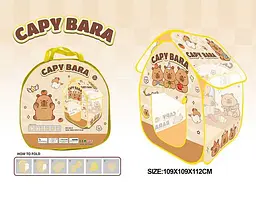 Намет дитячий ігровий A-toys Капібара 109 × 109 × 112 см в сумці 228-9 - мініатюра 2
