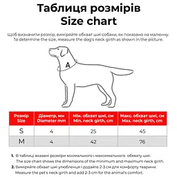 Шнурок для адресника Waudog Smart ID світловідбиваючий, М, довжина 42-76 см червоний - мініатюра 6